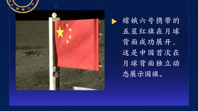 意足协悼念贝肯鲍尔：世界足坛传奇，对意大利世纪之战的主角